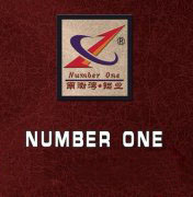 南渤灣公司年底聚餐，其樂(lè)融融！